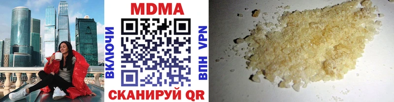 MDMA Molly  где найти наркотики  Ханты-Мансийск 