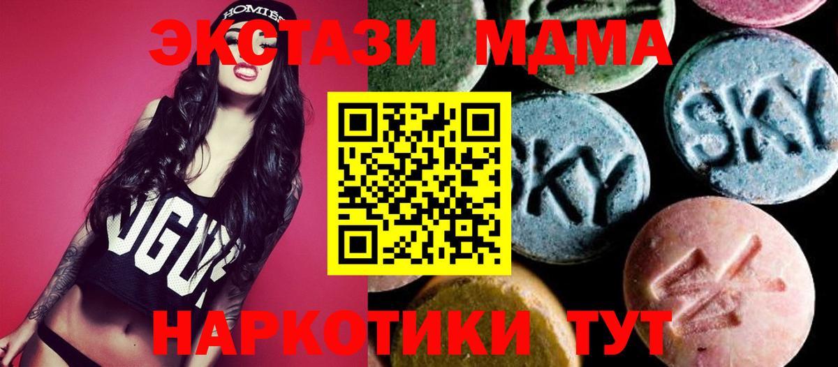 МДМА crystal Ханты-Мансийск