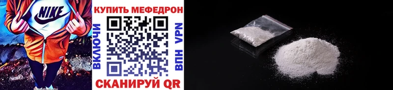 Меф 4 MMC  Ханты-Мансийск 