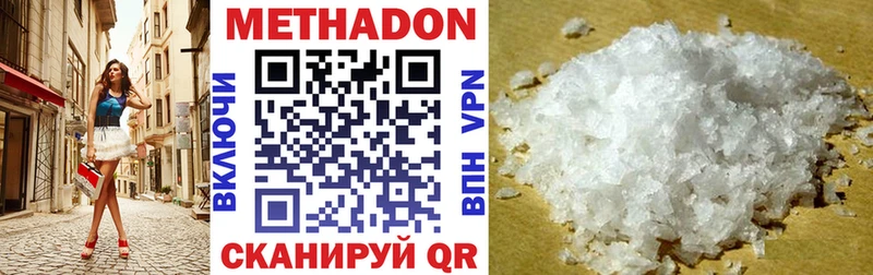 ссылка на мегу как зайти  Ханты-Мансийск  Метадон VHQ 