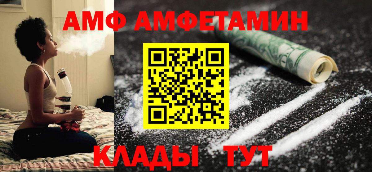 Ханты-Мансийск  Первитин витя  Первитин витя  Первитин  Вход с VPN 