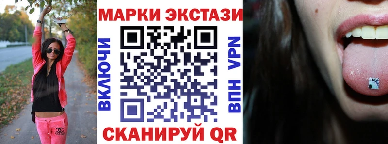 купить наркотик  Ханты-Мансийск  Марки N-bome 1,5мг 