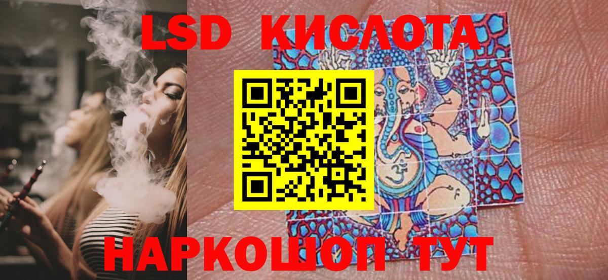 Марки NBOMe 1,8мг  Вход с VPN  Ханты-Мансийск  Марки NBOMe 1,8мг 
