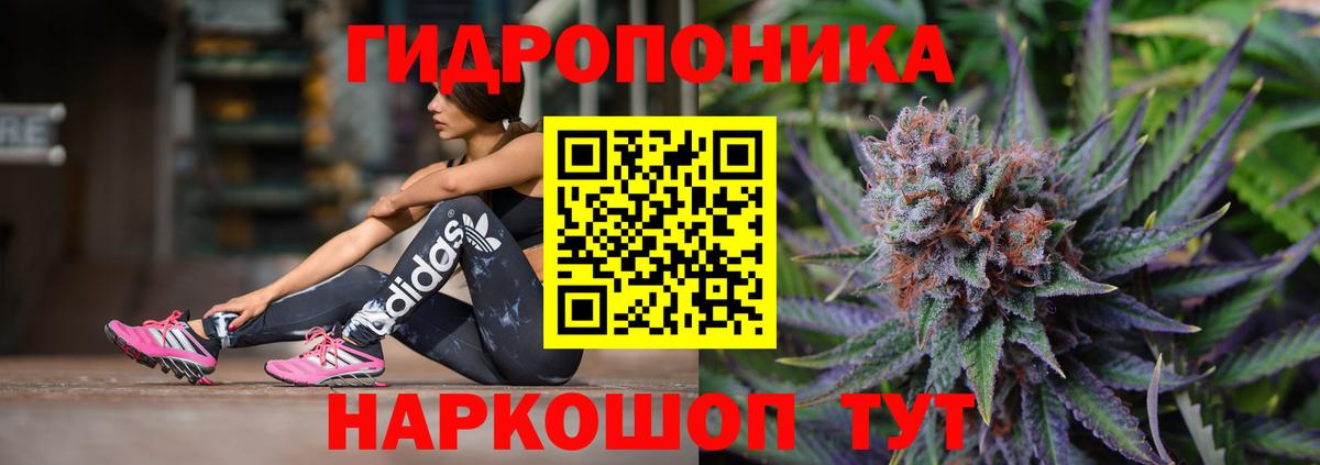 Каннабис VHQ  Конопля Amnesia  Вход с VPN  Бошки марихуана White Widow  Ханты-Мансийск 
